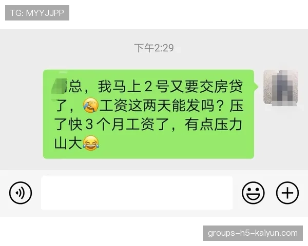 升降级机制重启,欠薪队压力山大,前景堪忧,升降级制度的特点 升降级机制重启,欠薪队压力山大,前景堪忧,升降级制度的特点