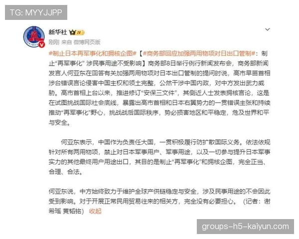 商务部回应:不会影响现有出口支持政策,影响国家出口的因素